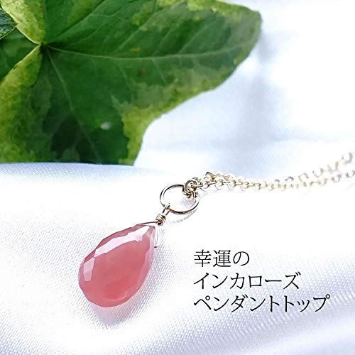 Amazon.co.jp: [ブルーコーン] パワーストーン 14kgf ペンダント